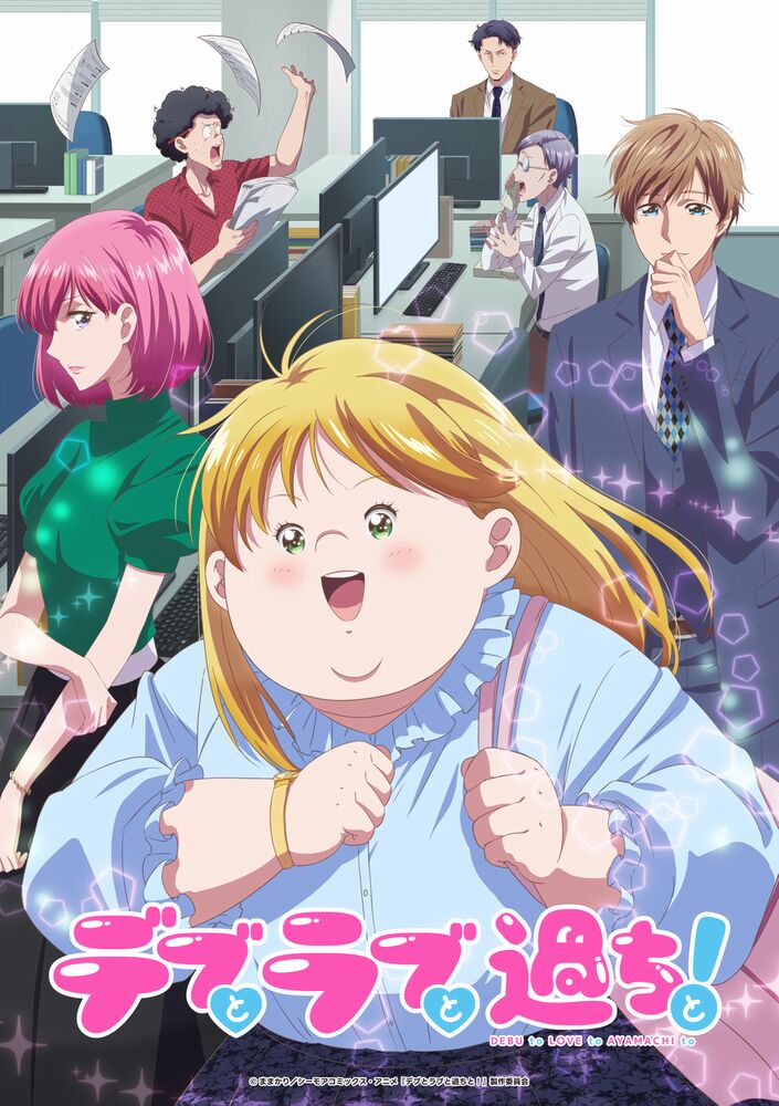 Plus-Sized Misadventures in Love Plus-Sized Misadventures in Love